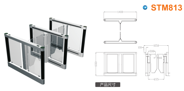 登封市速通门STM813