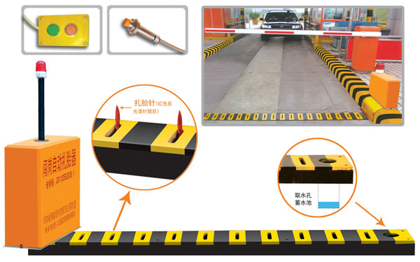 登封市V5 嵌入式闯岗自动扎胎器（阻车器）